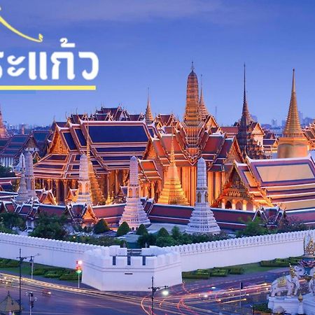 Mitr Inn Mrt Samyot Station - The Grand Palace มิตร อินน์ พระบรมมหาราชวัง Bangkok Dış mekan fotoğraf